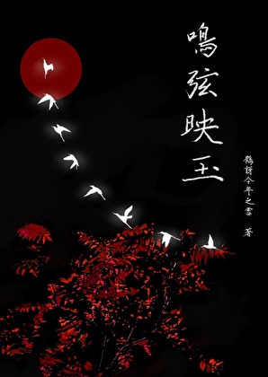 如何将暴君回炉重造