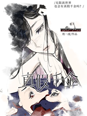 不要在[无限]乱认亲戚
