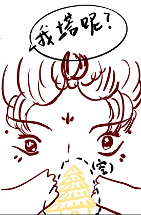 欸，我难道不是储君吗？